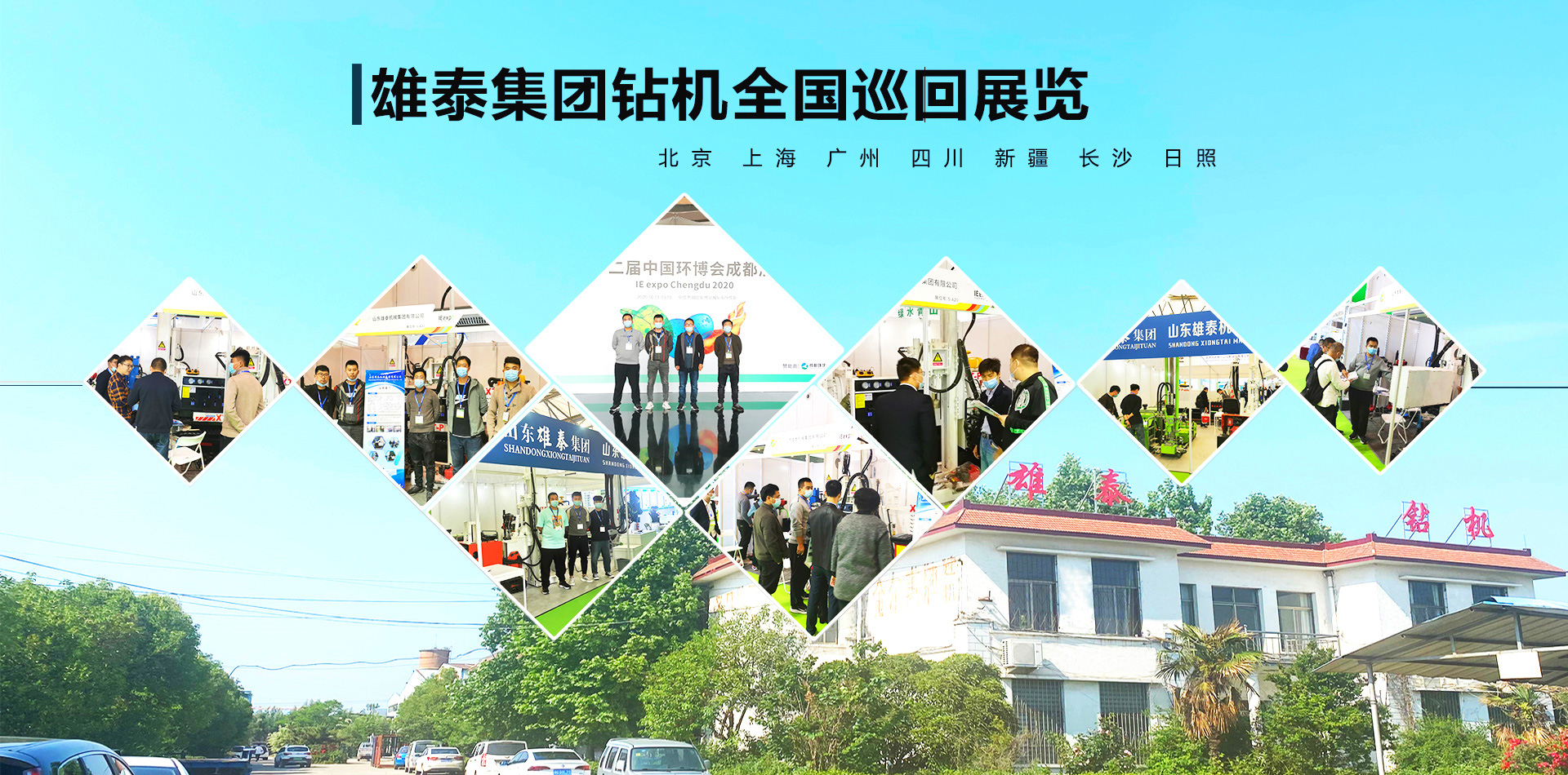 山東萬(wàn)通重工有限公司